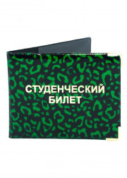 Обложка для удостоверения