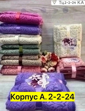 Полотенце #22608327