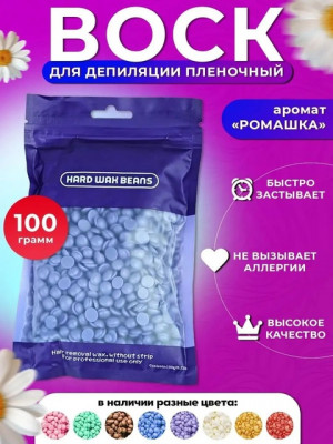 Воск #22615630