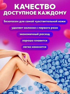 Воск #22615634