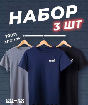 Футболка 22624592