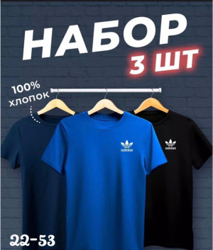 Футболка 22624597