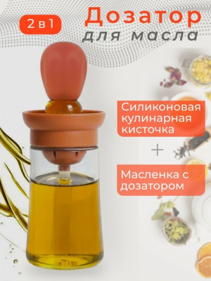 Масленка 22624684