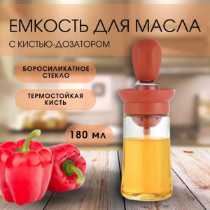 Масленка 22624688