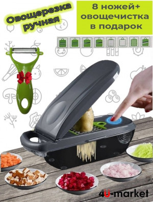 Овощерезка ручная 22624883
