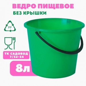 Ведро #22625166