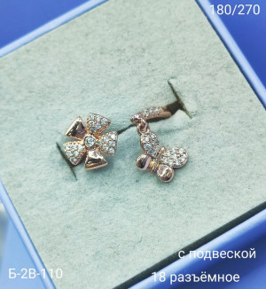 Кольцо 22625646
