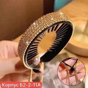 Артикул 22632640