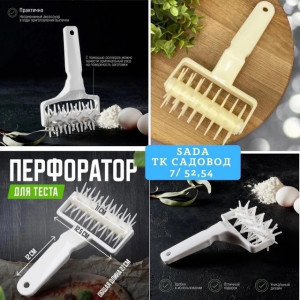 Артикул 22633511