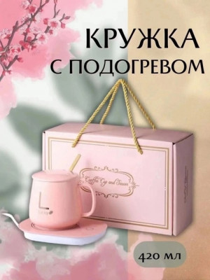 Подарочный набор - чашка с подогревом #22637908