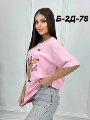 Артикул 22639810