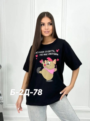 Артикул 22639814
