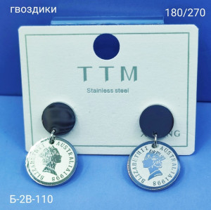 Серьги #22644858