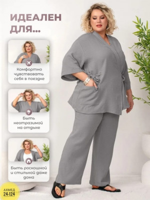 Артикул #22648572