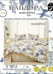 Постельное белье