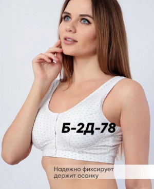 Топ #22651882