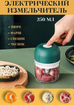 Артикул #22652584