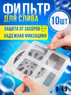 Артикул #22652900