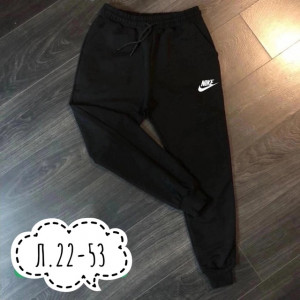 Спортивные брюки #22652968