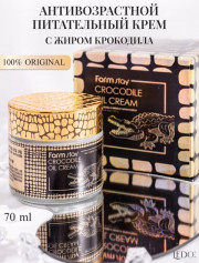 Крем