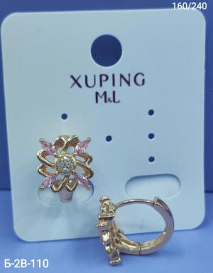 Серьги #22653470