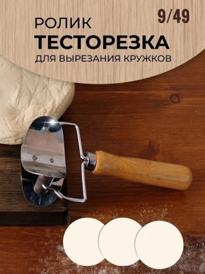 Артикул #22655665