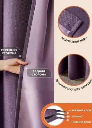 Шторы 22655947