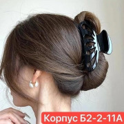 Артикул