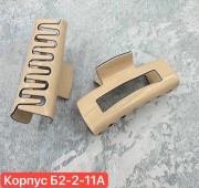 Артикул