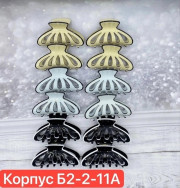 Артикул