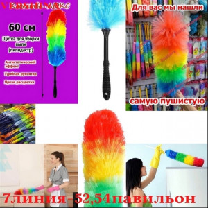 Артикул #22656259