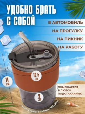 Стакан для кофе многоразовый с крышкой #22656624