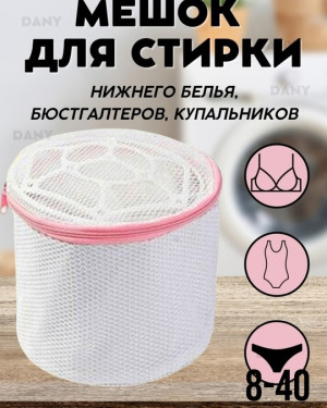 Артикул #22660722