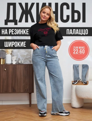 Джинсы #22661882