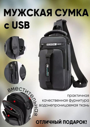 Сумка #22667026