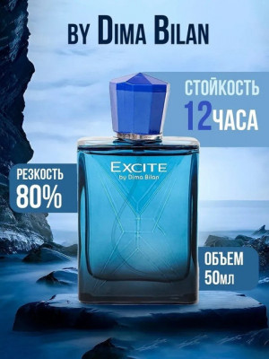 Парфюм #22667093