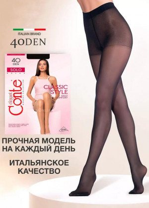 Колготки #22667251