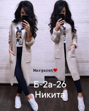 Кардиган #22669075