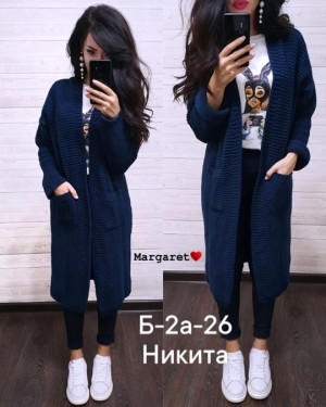 Кардиган #22669076