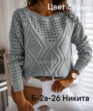 Кофта 22669111