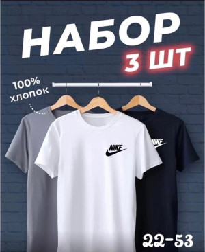 Футболка #22669265