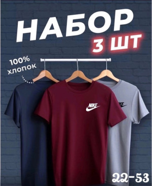 Футболка #22669266