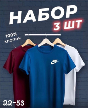 Футболка #22669267