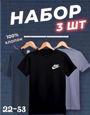 Футболка #22669270