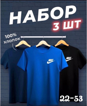 Футболка #22669271