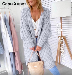 Кардиган #22669646