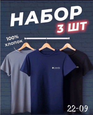 Футболка #22670303