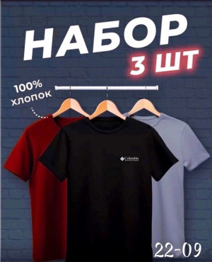 Футболка #22670304