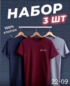 Футболка #22670305