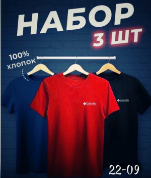 Футболка #22670306